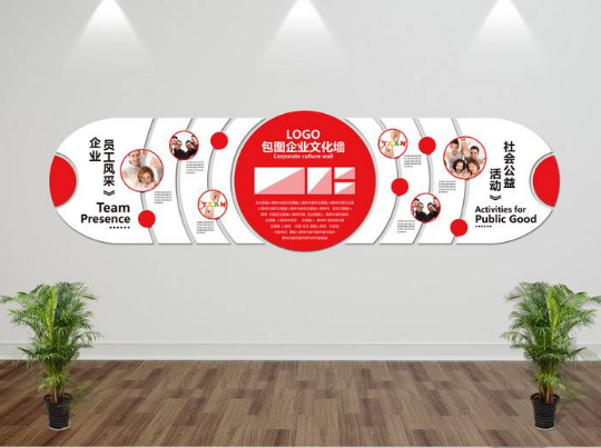 科技創意大型立體企業文化墻形象墻