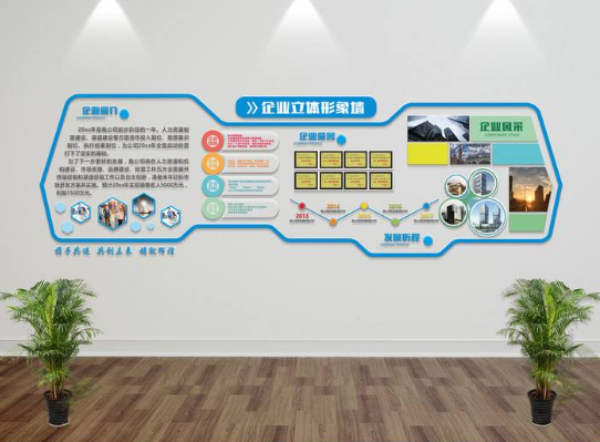 微立體企業文化墻活動室照片墻展示