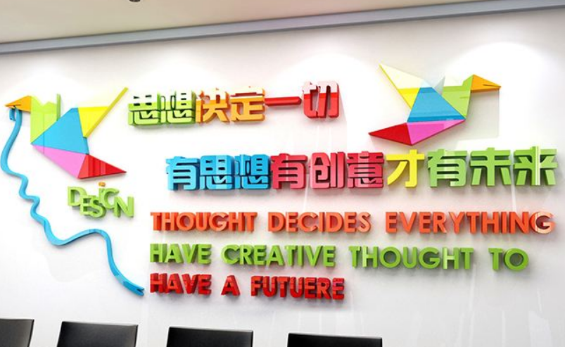企業文化墻榮譽墻設計作用