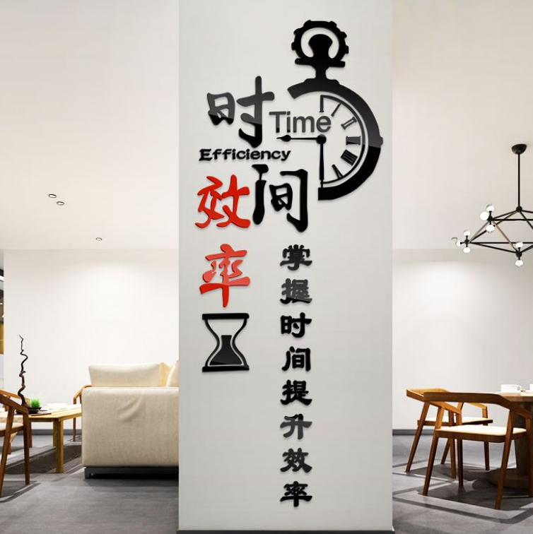 簡約高端通用企業文化墻形象墻