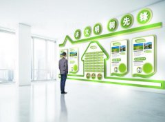 大氣企業文化墻制作效果圖