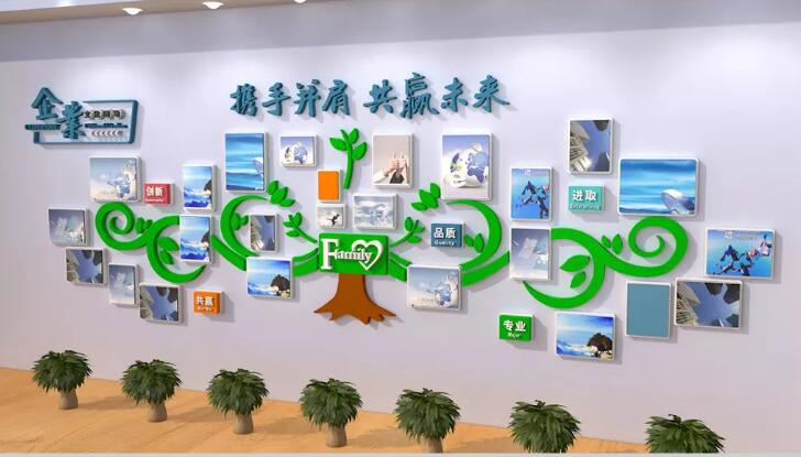 大氣企業文化墻制作效果圖