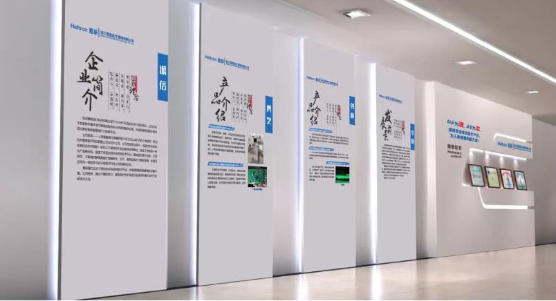 大氣企業文化墻制作效果圖