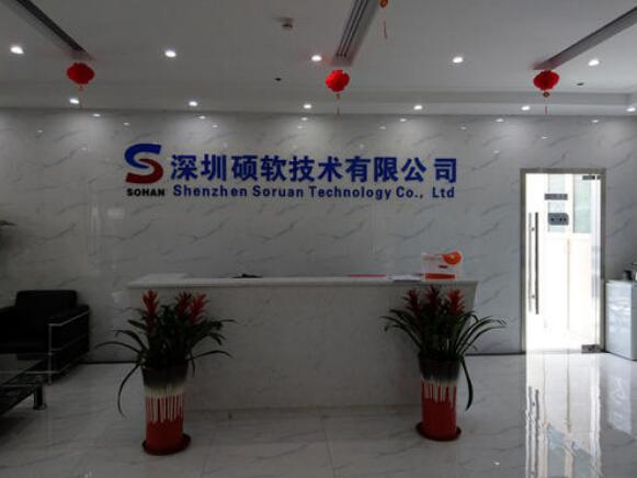 大氣企業文化墻制作效果圖