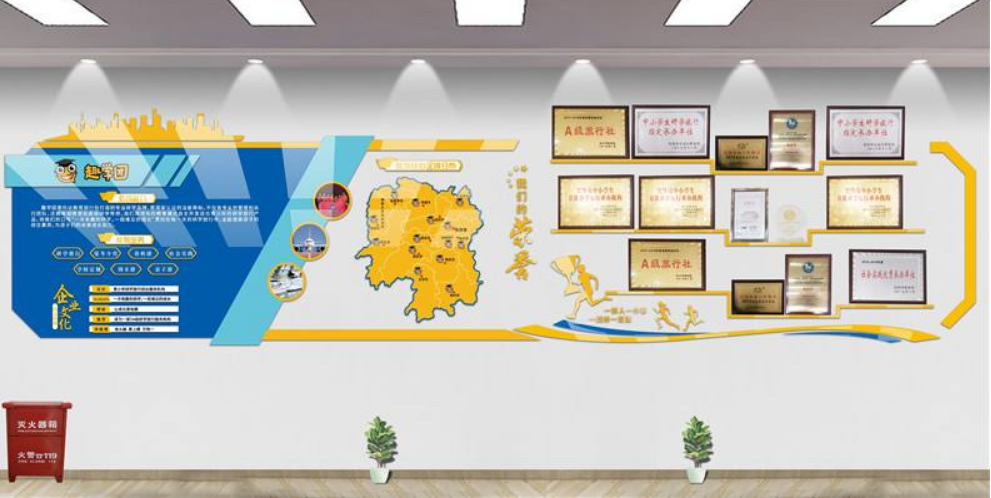 企業榮譽墻展廳設計公司文化墻創意效果圖