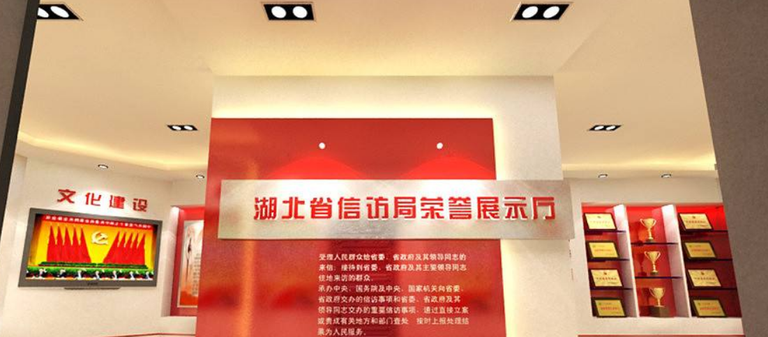 榮譽墻展廳設計公司文化墻創意