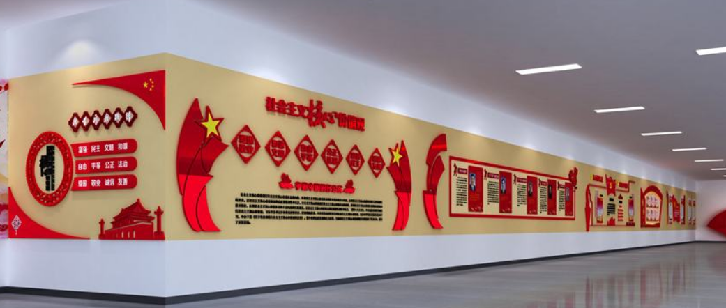 黨建榮譽室展廳文化墻效果圖3d模型