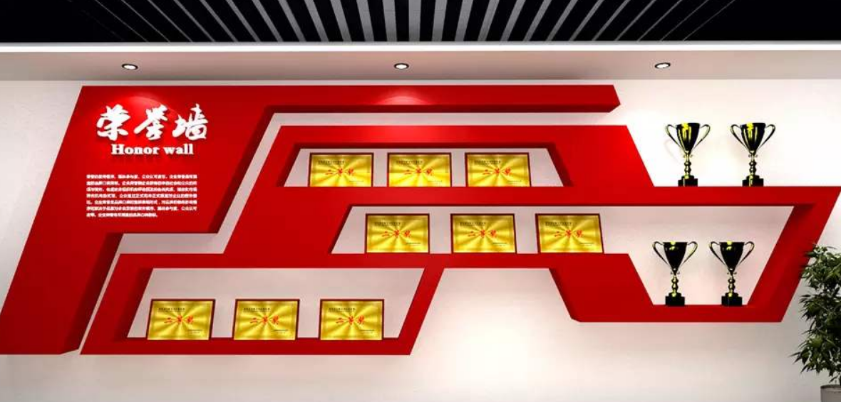 展廳 榮譽墻 文化墻圖片