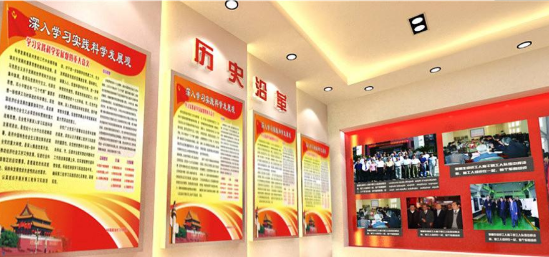 企業展廳設計 榮譽墻設計