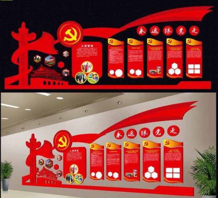黨建榮譽(yù)室展廳文化墻效果圖3d模型
