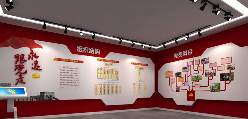 黨建文化墻展廳黨員活動室