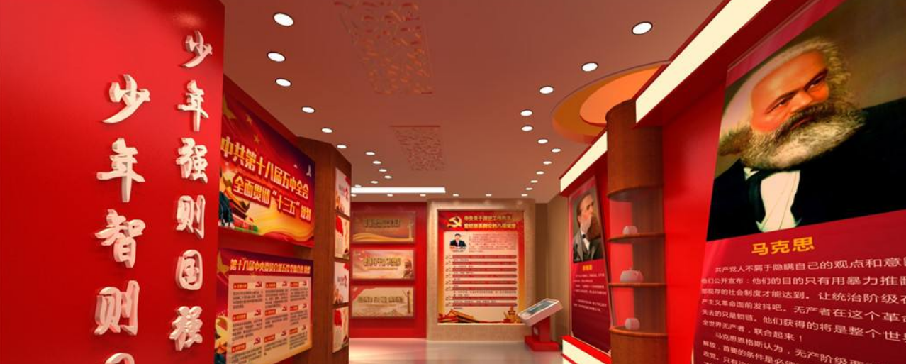 黨群服務中心黨建黨史展廳文化墻效果圖