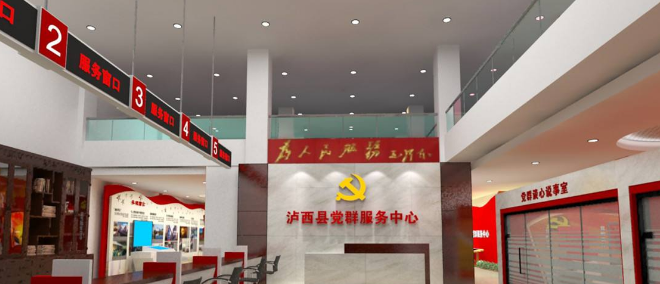 黨建展廳設計方案黨史館文化墻效果圖3d模型