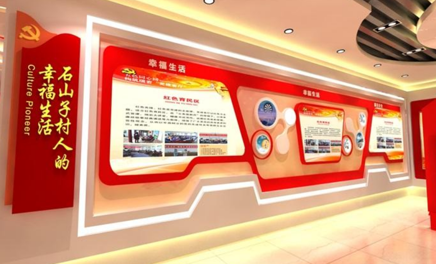 黨建展廳3d模型黨建活動室設計黨建文化禁毒廉政展廳環保展廳