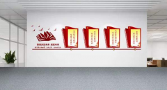 黨員辦公室黨建文化墻制作