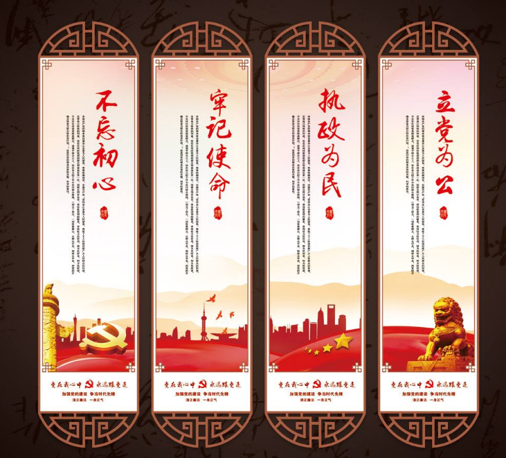 立體自粘入黨誓詞辦公室黨員活動室墻面