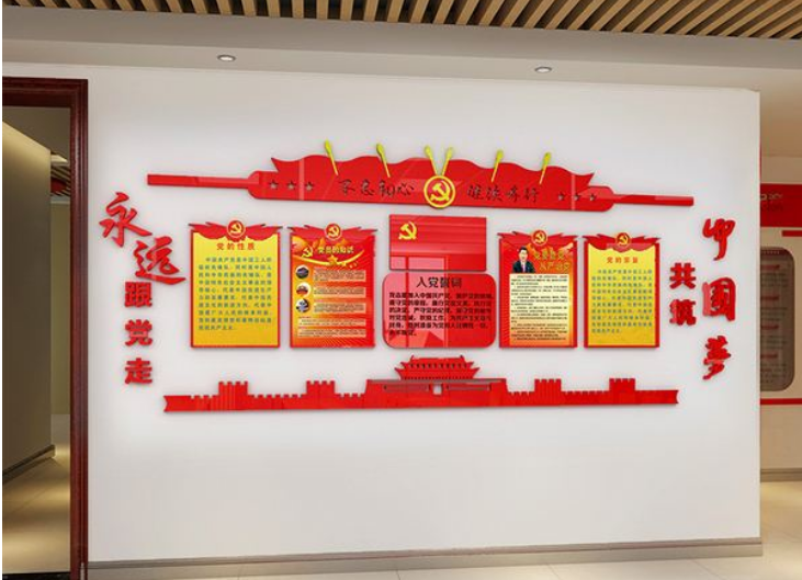 走廊黨建文化墻建設