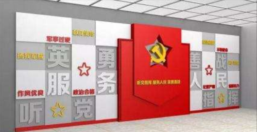 公司單位機關黨員活動室企業黨建文化墻裝飾學校墻面辦公室墻