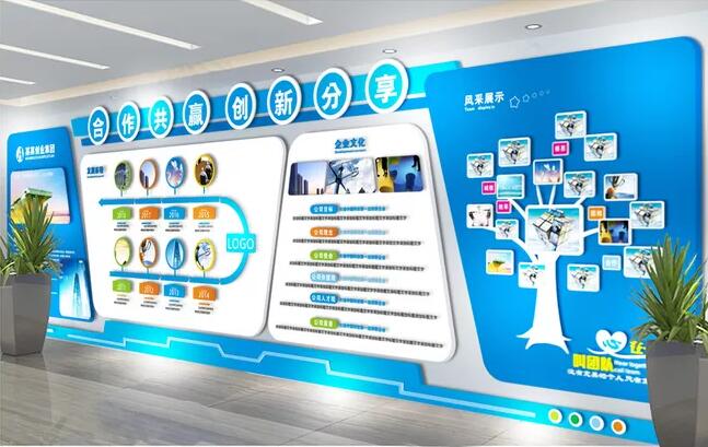 簡(jiǎn)約企業(yè)文化墻制作效果圖