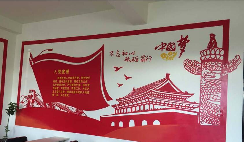 黨建文化墻彩繪制作效果圖