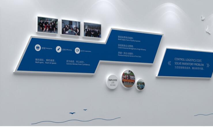 快遞公司企業(yè)文化墻制作