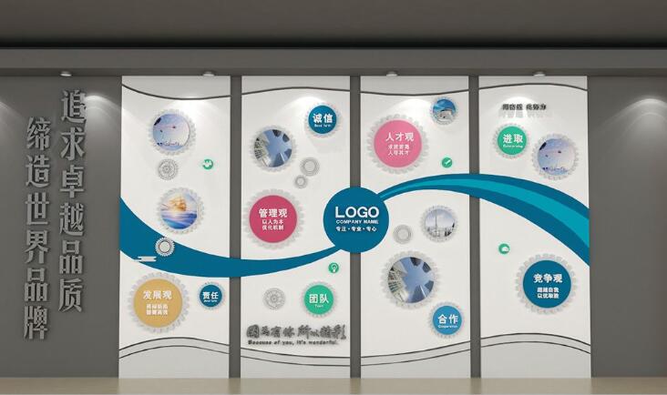 互聯網公司企業文化墻制作效果圖