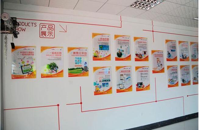 能源公司企業(yè)文化墻制作