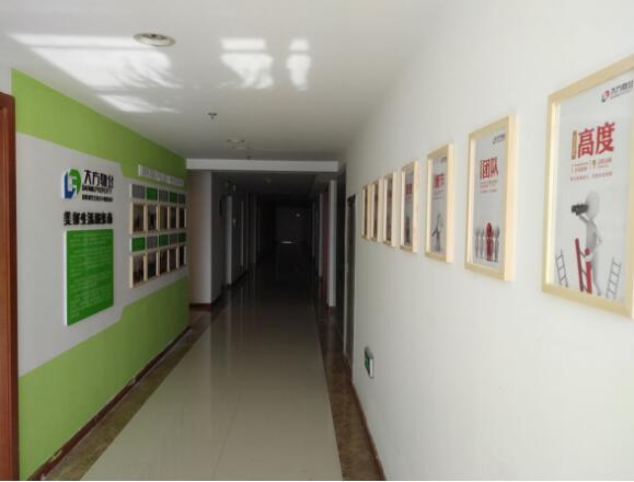 物業公司企業文化墻制作