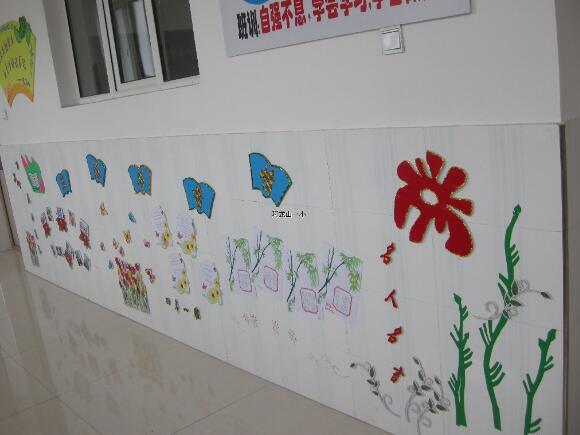 班級走廊文化墻制作效果圖