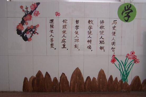 班級走廊文化墻制作效果圖