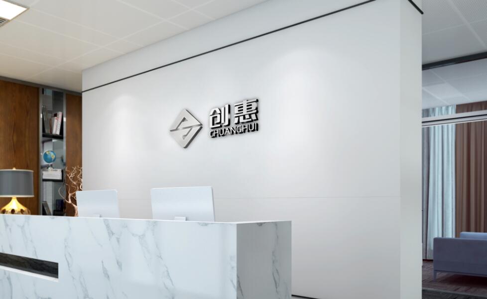 企業前臺文化墻制作效果圖