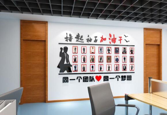 裝飾公司文化墻制作效果圖