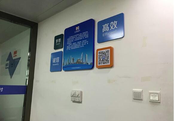 裝飾公司文化墻制作效果圖