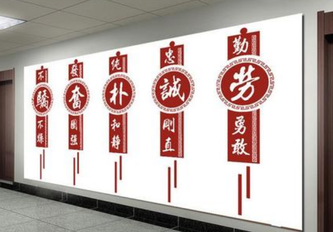 校園文化墻設計4