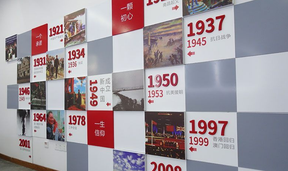 入黨誓詞黨建文化墻圖片素材公司文化墻設計