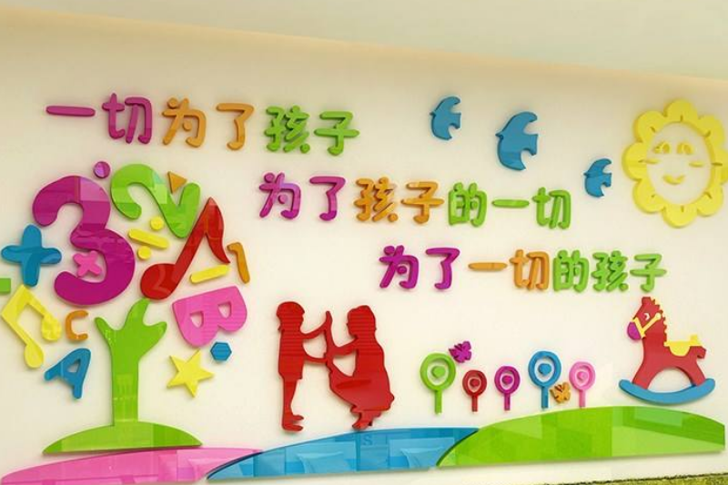 幼兒園樓梯文化墻圖片