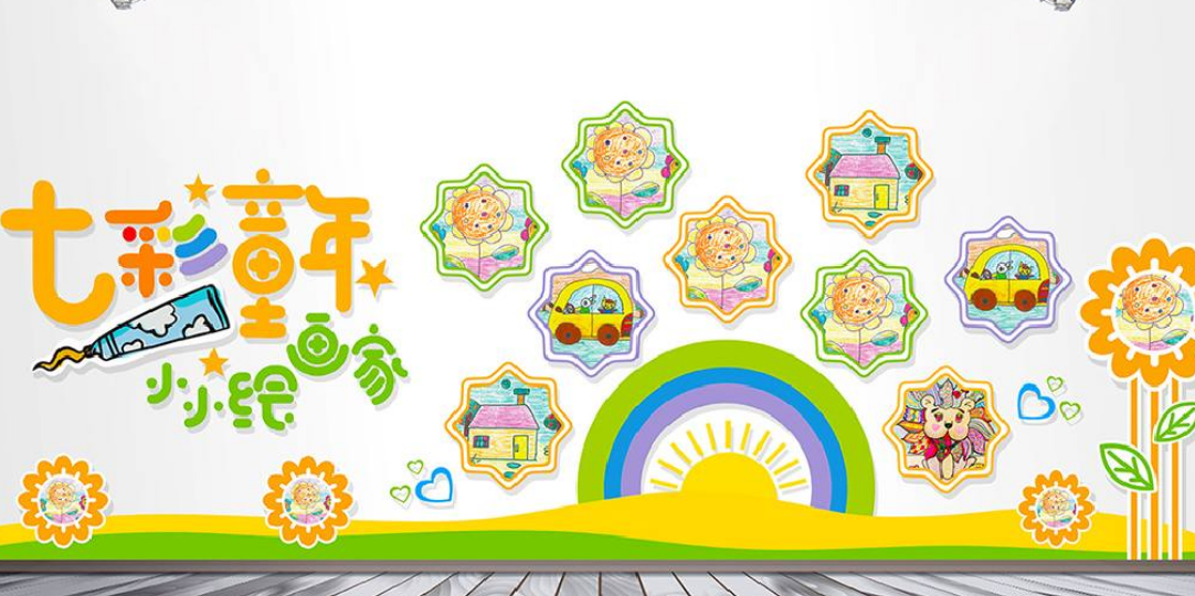 幼兒園文化墻 卡通照片墻圖片