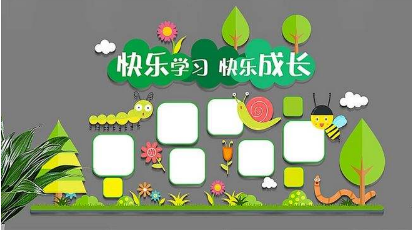 五彩卡通幼兒園文化墻設計