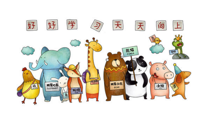 卡通幼兒園文化墻圖片