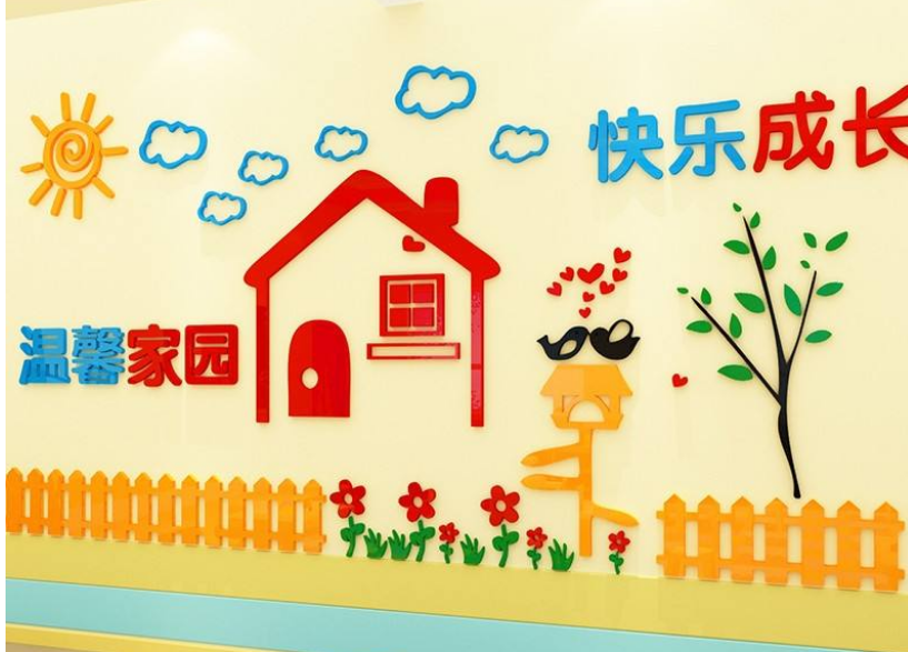 幼兒園環(huán)境布置墻面裝飾創(chuàng)意3d立體墻