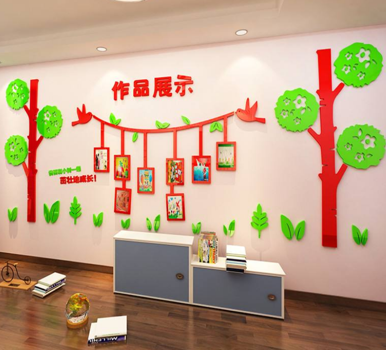 小學(xué)教室創(chuàng)意文化墻貼班級