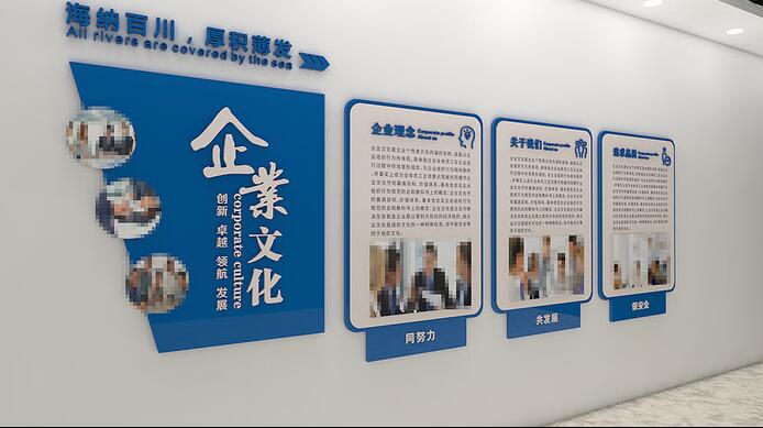 服裝公司企業(yè)文化墻制作效果圖