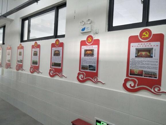 學(xué)校黨建文化墻制作效果圖