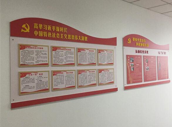 學(xué)校黨建文化墻制作效果圖