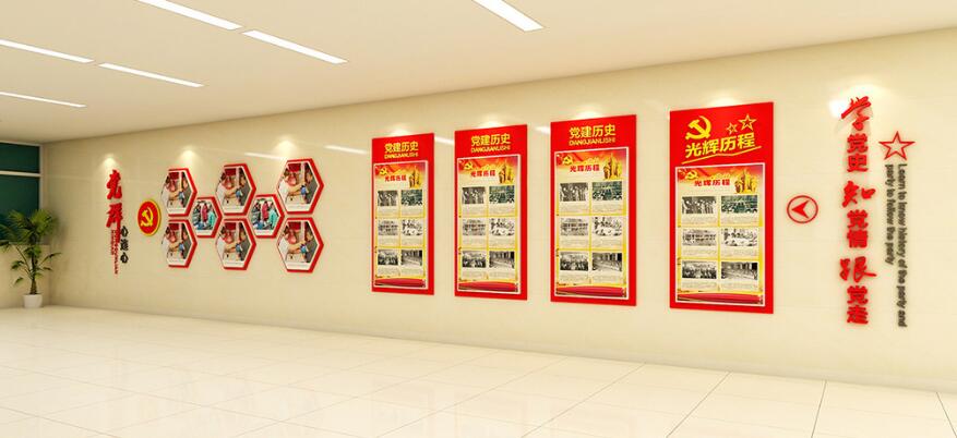 學(xué)校黨建文化墻制作效果圖