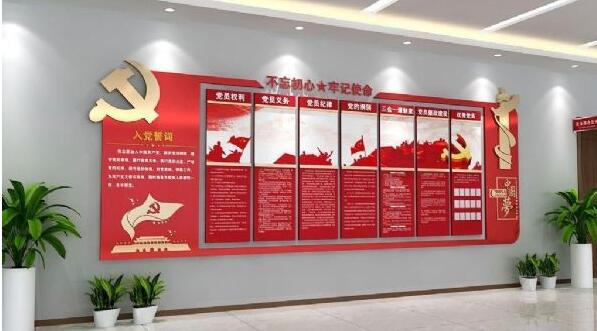 學(xué)校黨建文化墻制作效果圖