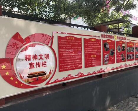 學(xué)校黨建文化墻制作效果圖