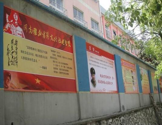 簡約社區文化墻制作