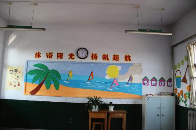 簡(jiǎn)約班級(jí)文化墻制作
