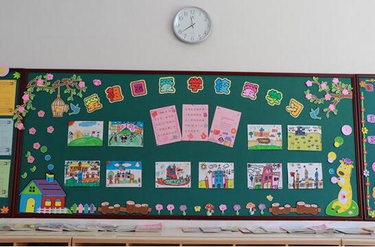 簡(jiǎn)約班級(jí)文化墻制作